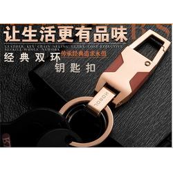 辽宁汽车钥匙扣价格多少(辽宁汽车钥匙扣价格多少)