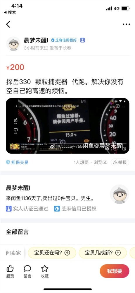 大众汽车走高速油耗多少(大众汽车高速油耗解析) 大众汽车走高速油耗多少(大众汽车高速油耗解析)