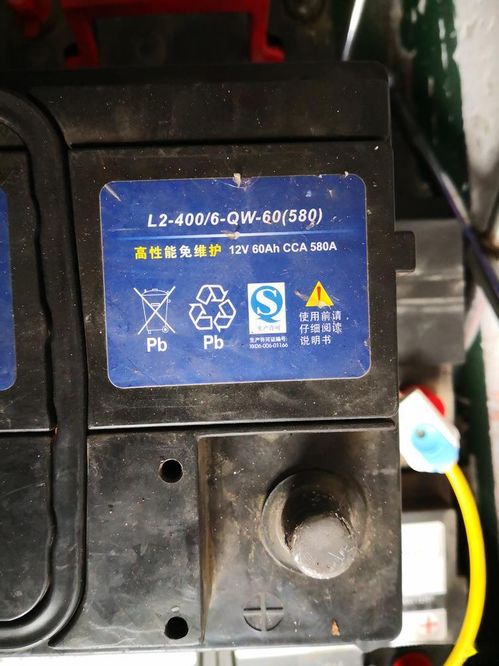 正常汽车电瓶多少v算满(解析汽车电瓶电压，正常汽车电瓶多少v算满？