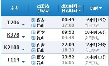 昆山到深圳汽车多少钱(昆山至深圳汽车票价解析) 昆山到深圳汽车多少钱(昆山至深圳汽车票价解析)