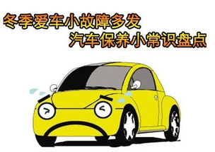 汽车保养液加多少合适(汽车保养液加多少才合适? 汽车保养液加多少合适(汽车保养液加多少才合适?