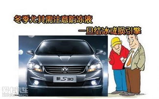 汽车保养液加多少合适(汽车保养液加多少才合适? 汽车保养液加多少合适(汽车保养液加多少才合适?