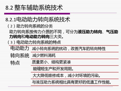汽车安全检测点是多少号(汽车安全检测点的重要性与关键号码解析)