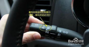 汽车近光灯安全吗多少钱(汽车近光灯安全吗？价格解析与选购指南)