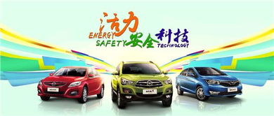 漯河汽车h5优惠多少(漯河汽车H5优惠大揭秘)