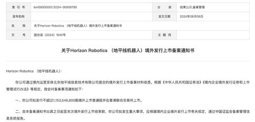 汽车备案找黄牛多少钱(汽车备案找黄牛的代价分析) 汽车备案找黄牛多少钱(汽车备案找黄牛的代价分析)