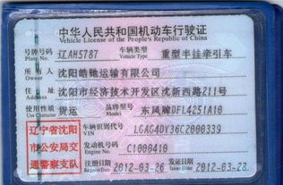 山东汽车年审要多少费用(山东汽车年审费用详解)