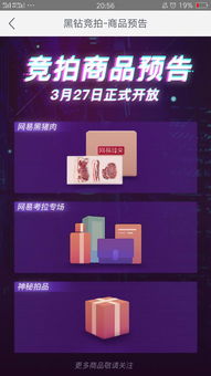 汽车音乐邀请码是多少呀(汽车音乐之旅,邀请码的神秘魅力) 汽车音乐邀请码是多少呀(汽车音乐之旅,邀请码的神秘魅力)