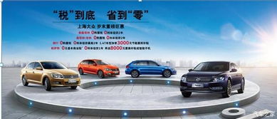 山西汽车加盟电话多少啊(山西汽车加盟,轻松开启创业之旅—电话咨询指引) 山西汽车加盟电话多少啊(山西汽车加盟,轻松开启创业之旅—电话咨询指引)