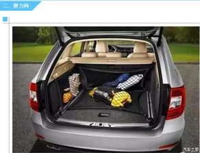 汽车后备箱能带多少行李(汽车后备箱的行李承载能力)