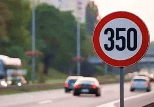 汽车新限速规定是多少(全新汽车限速规定解读)