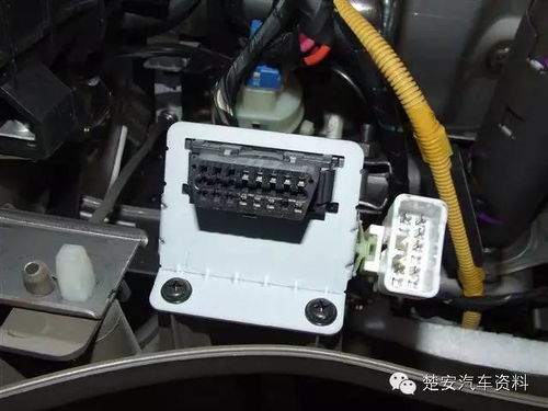 汽车obd有多少个针脚(汽车OBD接口的针脚数量详解)