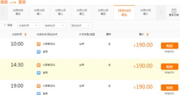 小孩多少米要买汽车票(儿童出行必备，解析小孩多少米要买汽车票)