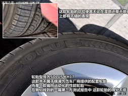 汽车更换外置轮胎多少钱(汽车外置轮胎更换费用解析)