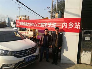 南阳至长治汽车多少钱(南阳至长治汽车票价解析)