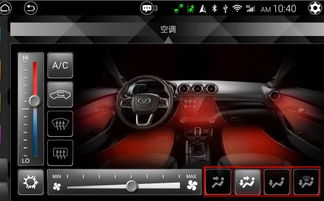 冬天汽车暖风用多少度(冬季汽车暖风使用指南,多少度最适宜? 冬天汽车暖风用多少度(冬季汽车暖风使用指南,多少度最适宜?