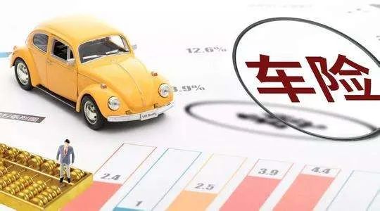 汽车强制险保多少钱(汽车强制险保额详解，保障多少，你了解吗？