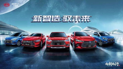 新能源汽车车主优惠多少(新能源汽车车主的福利，究竟能享受多少优惠？