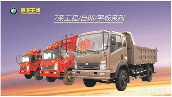 载货汽车额定功率是多少(载货汽车额定功率详解)