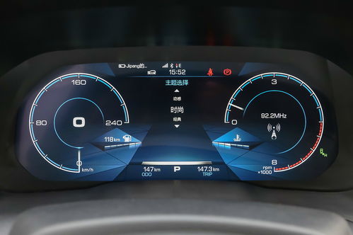 云南汽车定位仪价格多少(云南汽车定位仪价格多少—深度解析与市场调研)