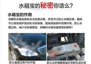 汽车水箱需要多少度冷却(汽车水箱冷却温度的必要性及标准)