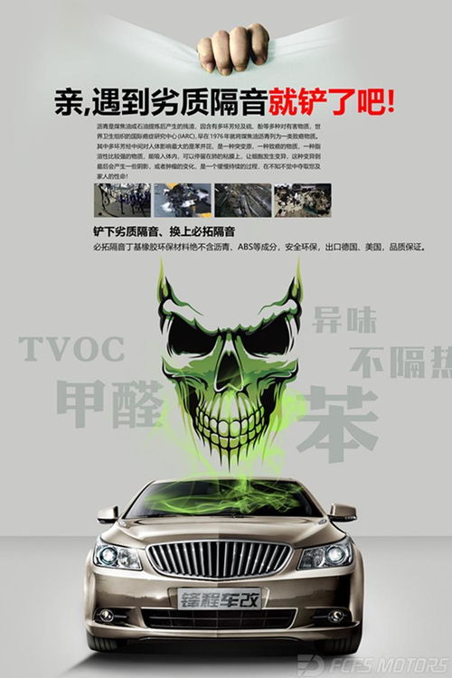 多少层听不到汽车噪音声(静谧之境，多少层听不到汽车噪音声？