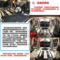 多少层听不到汽车噪音声(静谧之境，多少层听不到汽车噪音声？