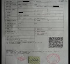 汽车排放多少才合格证(汽车排放标准与合格证解析)