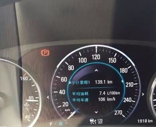 汽车开90公里多少油耗(汽车行驶90公里的油耗分析)