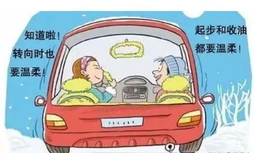 冬季汽车起步加油加多少(冬季汽车启动与加油量调整策略)
