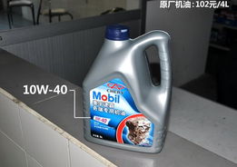 汽车陡坡换机油多少钱(汽车陡坡换机油费用解析)