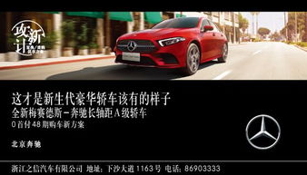 温州汽车立柱用料多少钱(温州汽车立柱用料价格分析) 温州汽车立柱用料多少钱(温州汽车立柱用料价格分析)