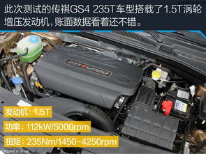 传奇影豹汽车优惠多少元(传奇影豹汽车优惠大揭秘，究竟能省多少元？