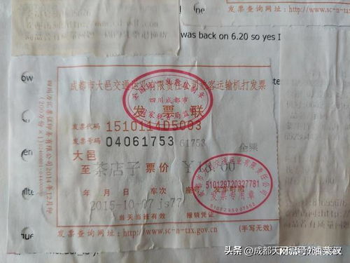 文水去临县汽车票多少(文水至临县汽车票价格详解) 文水去临县汽车票多少(文水至临县汽车票价格详解)