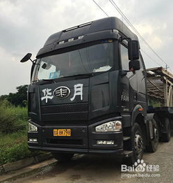 承德小汽车托运多少钱(承德小汽车托运价格解析)