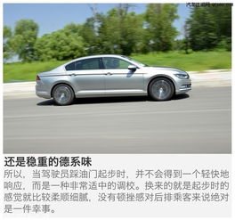 新桑塔纳汽车油箱多少升(新桑塔纳汽车油箱容量解析)