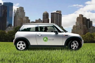 共享汽车一天收入多少(共享汽车一天收入揭秘)