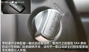 本田汽车配钥匙多少钱(本田汽车配钥匙费用解析)