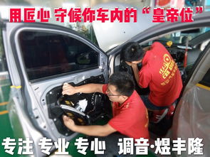 广西汽车升级降噪多少钱(广西汽车升级降噪，费用与价值共存)
