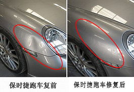 贵州汽车凹陷修复多少钱(贵州汽车凹陷修复价格解析) 贵州汽车凹陷修复多少钱(贵州汽车凹陷修复价格解析)