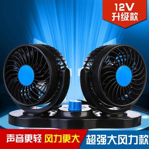 汽车风扇加油加多少合适(汽车风扇加油加多少合适)