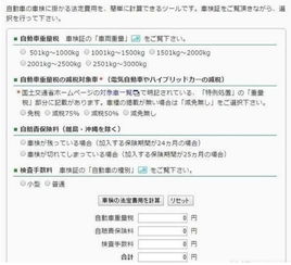 验小汽车需要多少钱(验小汽车费用解析，全面了解验车所需费用)