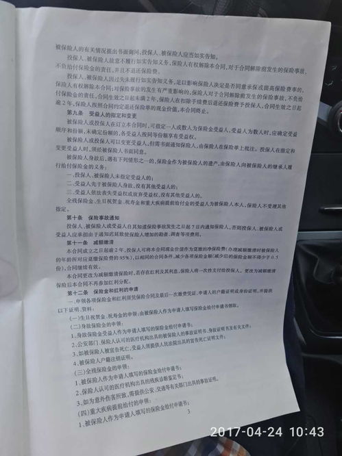 汽车位置险能赔多少(汽车位置险，理赔金额的解析与理解)