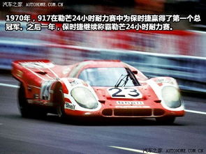 大型赛车有多少辆汽车(大型赛车赛事中的汽车数量探秘)