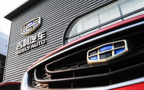 吉利汽车要多少钱(吉利汽车,价格与价值的完美结合) 吉利汽车要多少钱(吉利汽车,价格与价值的完美结合)