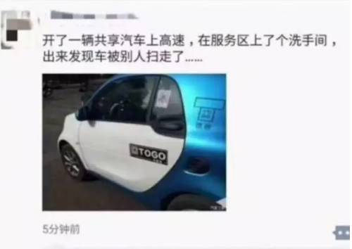 共享汽车走高速缴费多少(共享汽车高速费用解析,走高速需要缴纳多少费用? 共享汽车走高速缴费多少(共享汽车高速费用解析,走高速需要缴纳多少费用?