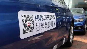 共享汽车走高速缴费多少(共享汽车高速费用解析,走高速需要缴纳多少费用? 共享汽车走高速缴费多少(共享汽车高速费用解析,走高速需要缴纳多少费用?