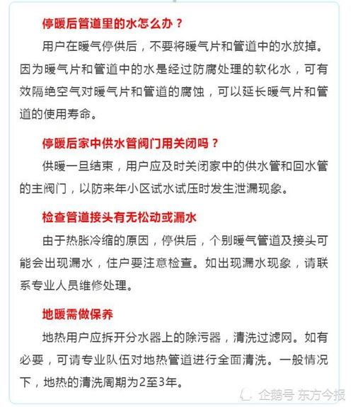 今天南阳汽车限多少号(南阳今日汽车限行尾号指南)