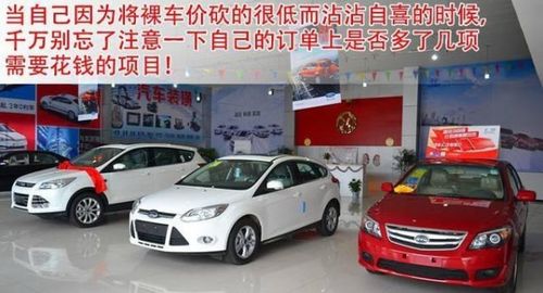 汽车砍价最佳时间是多少(汽车砍价最佳时间指南)