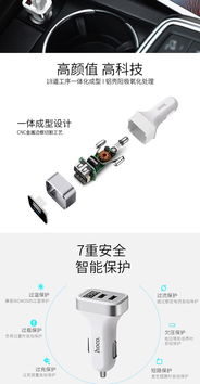 汽车usb口多少伏的(汽车USB口电压解析) 汽车usb口多少伏的(汽车USB口电压解析)